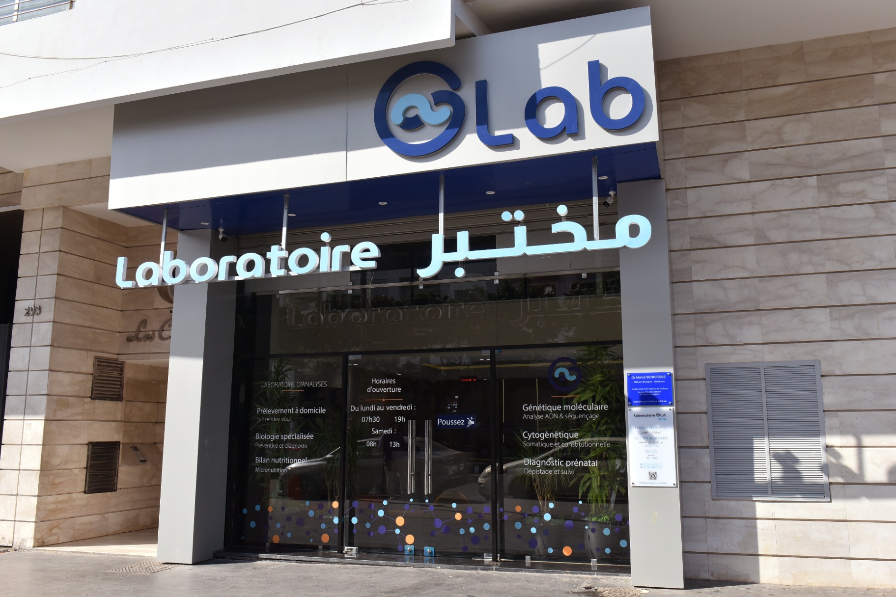 Vue en perspective de la façade du laboratoire G Lab Anfa